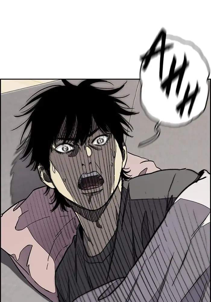 Wind Breaker Chapter 277 - halaman 4
