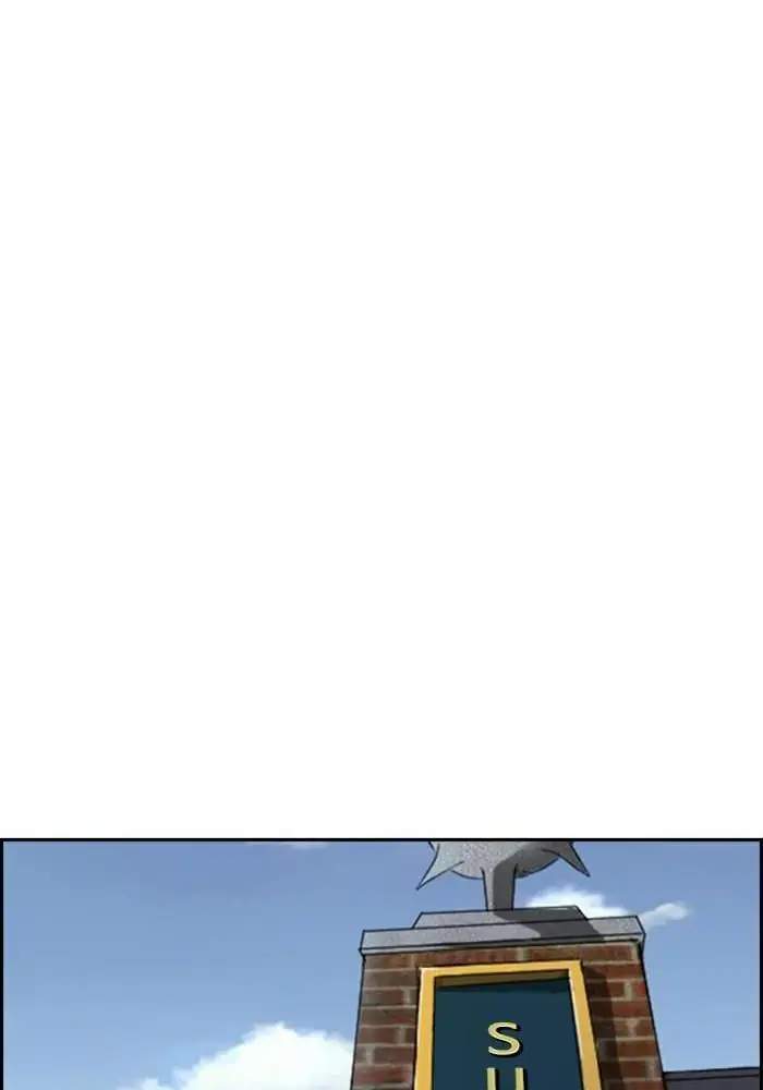 Wind Breaker Chapter 278 - halaman 22