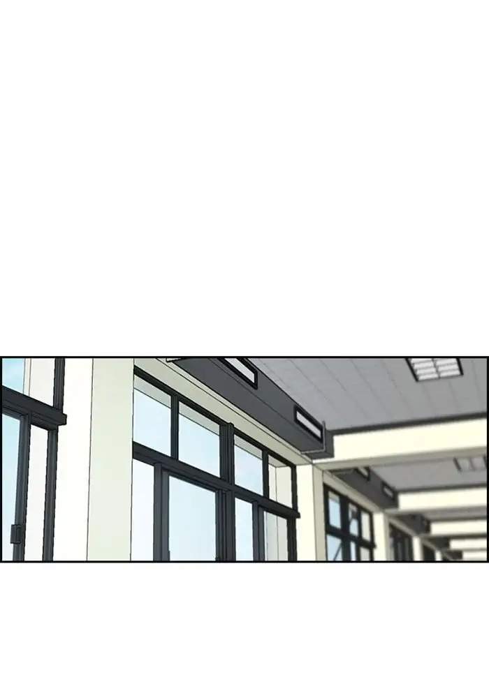 Wind Breaker Chapter 279 - halaman 86