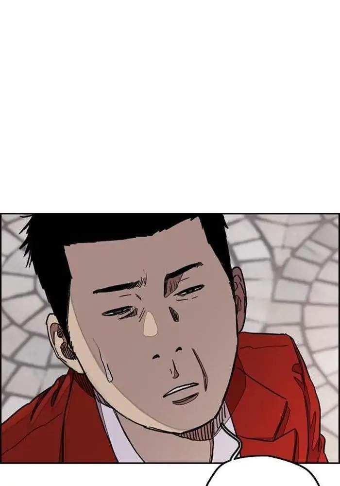 Wind Breaker Chapter 281 - halaman 82