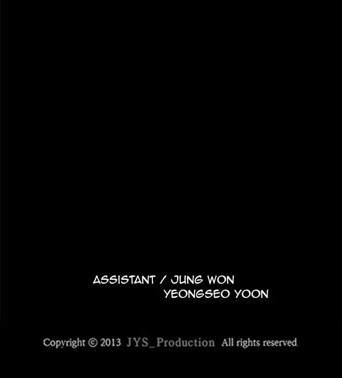 Wind Breaker Chapter 283 - halaman 110