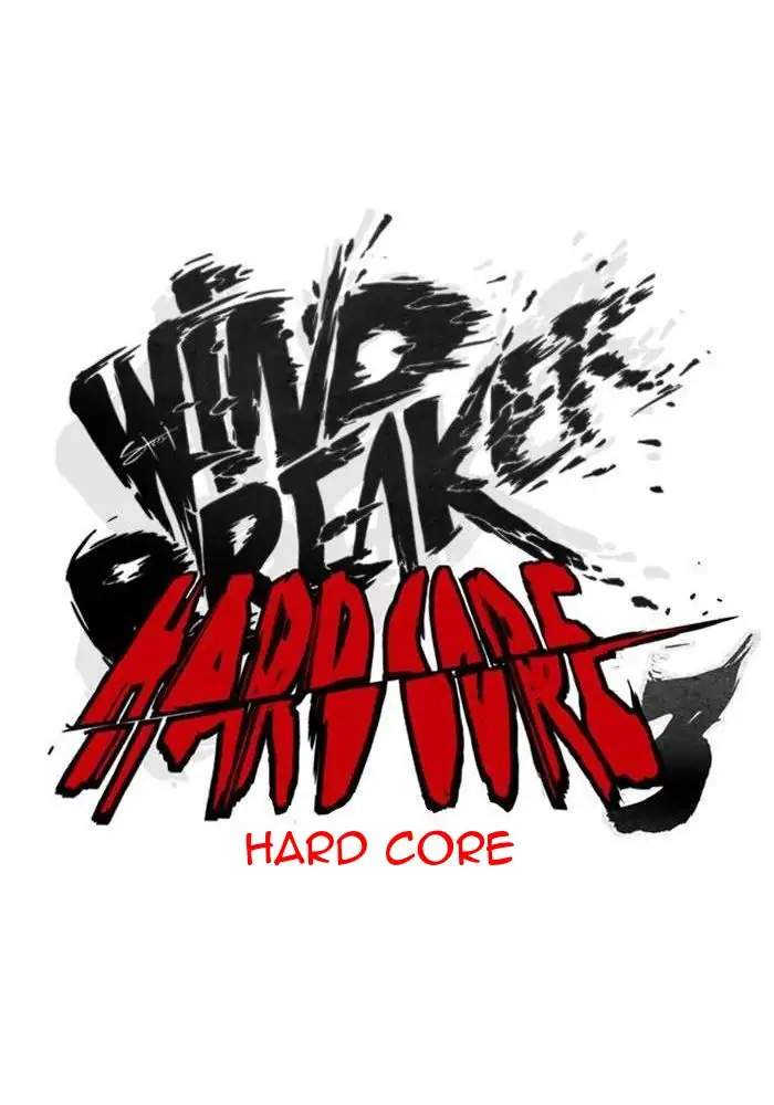 Wind Breaker Chapter 284 - halaman 17