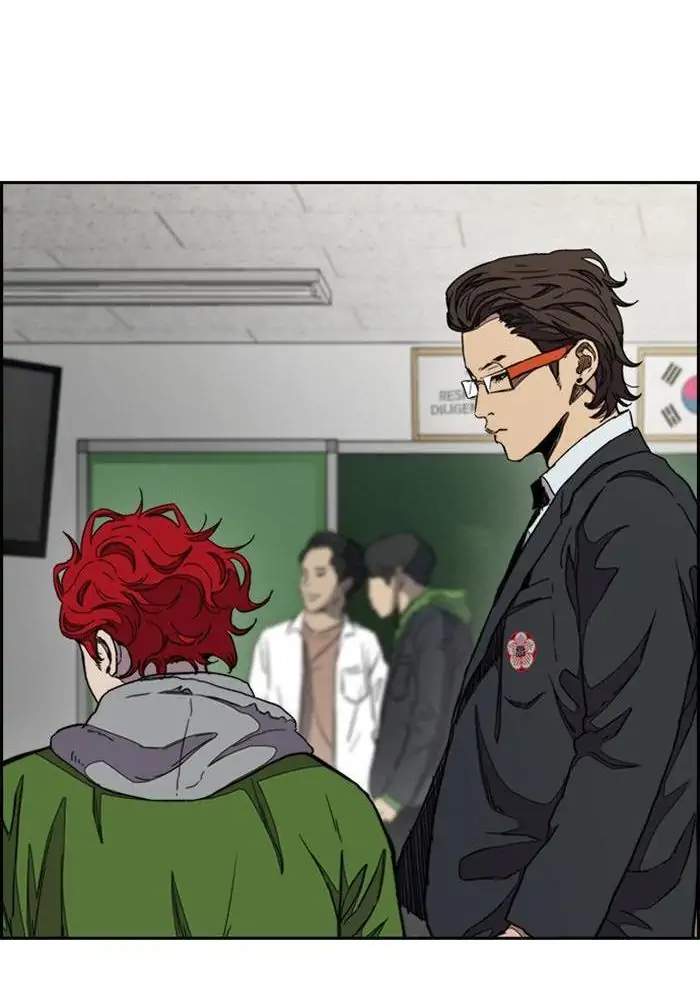 Wind Breaker Chapter 284 - halaman 74