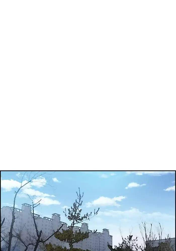 Wind Breaker Chapter 284 - halaman 8