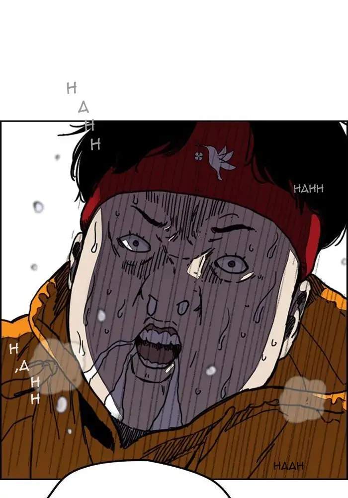 Wind Breaker Chapter 285 - halaman 81