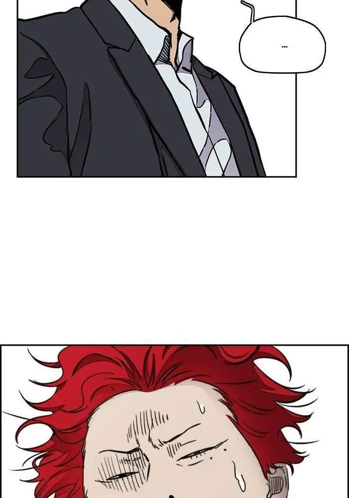 Wind Breaker Chapter 287 - halaman 46