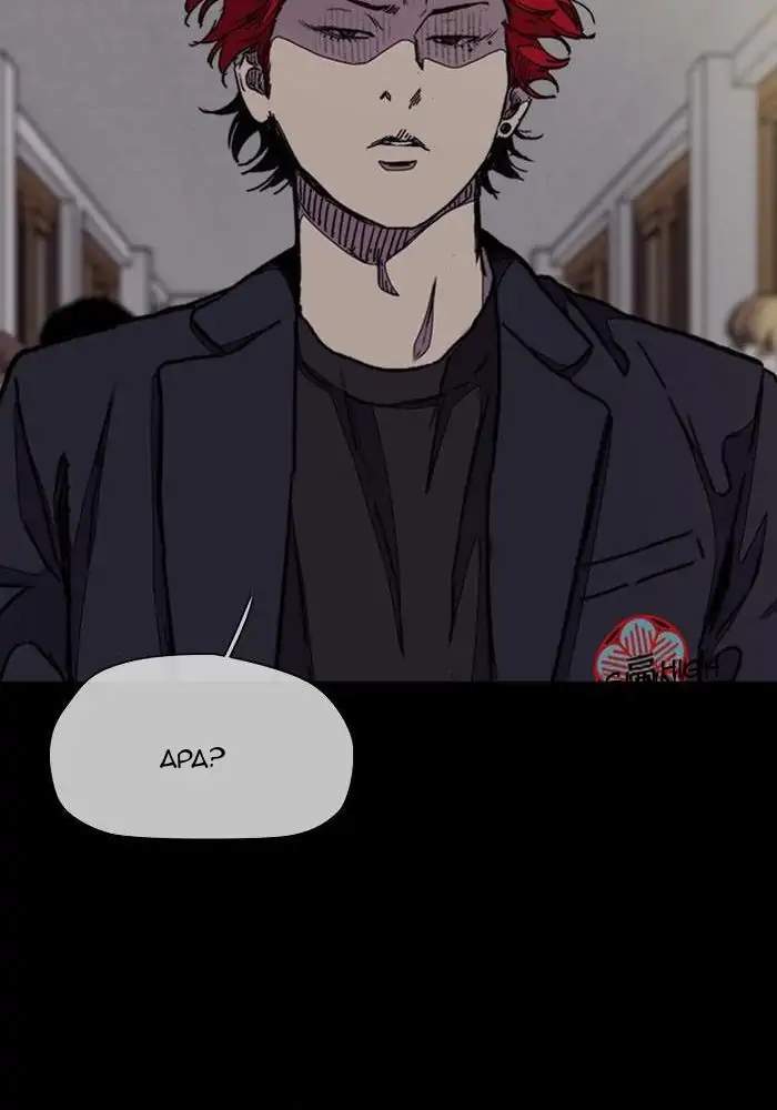 Wind Breaker Chapter 288 - halaman 36