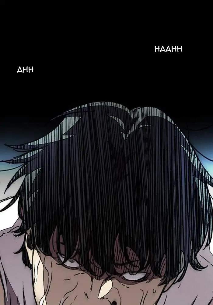 Wind Breaker Chapter 291 - halaman 133