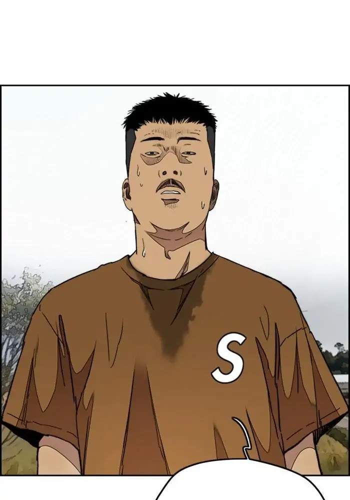 Wind Breaker Chapter 293 - halaman 118