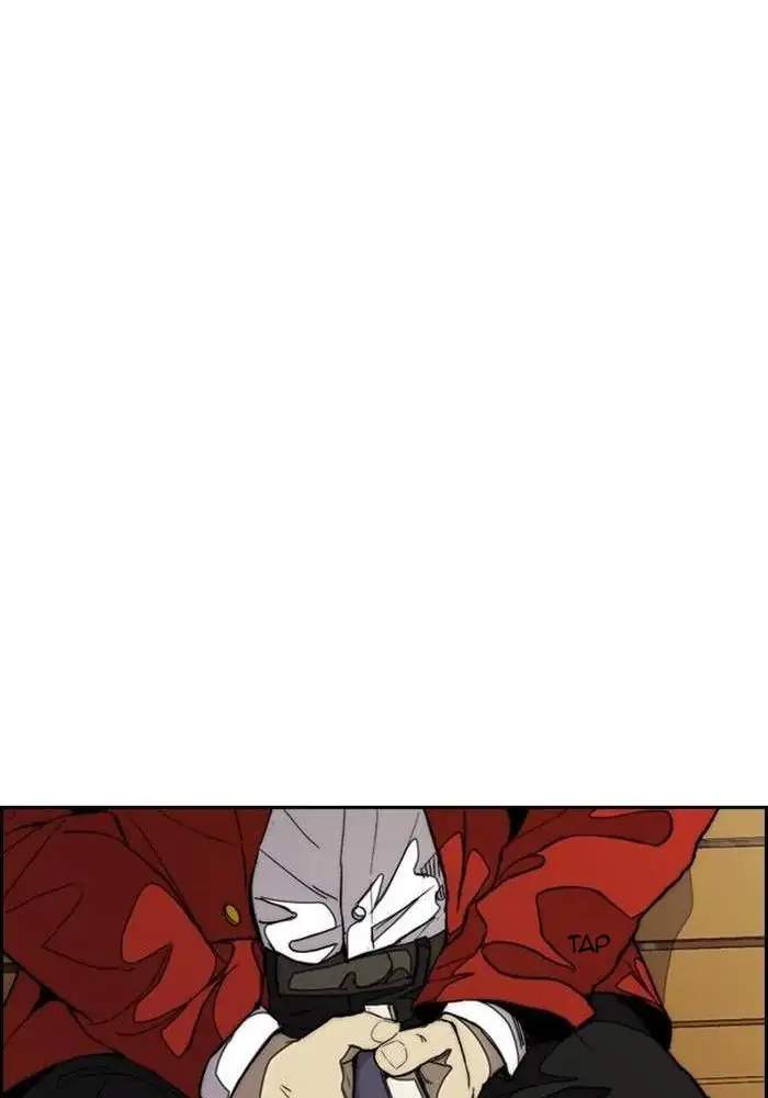 Wind Breaker Chapter 294 - halaman 84