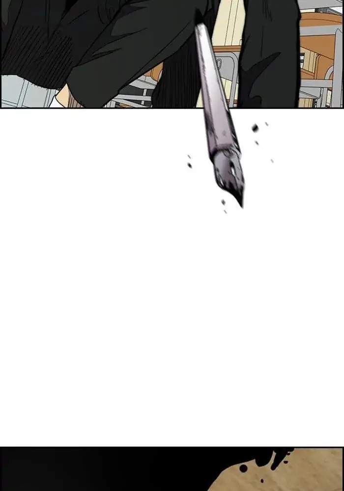 Wind Breaker Chapter 299 - halaman 21