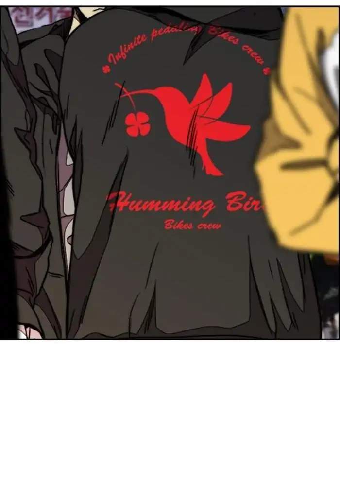 Wind Breaker Chapter 300 - halaman 108