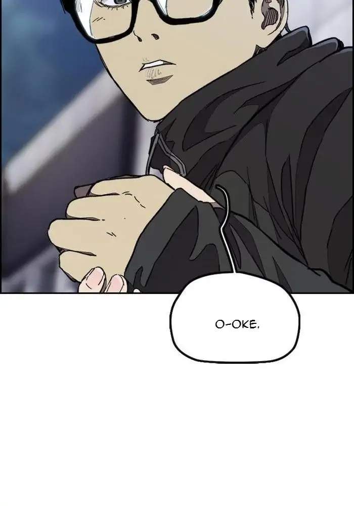Wind Breaker Chapter 300 - halaman 51