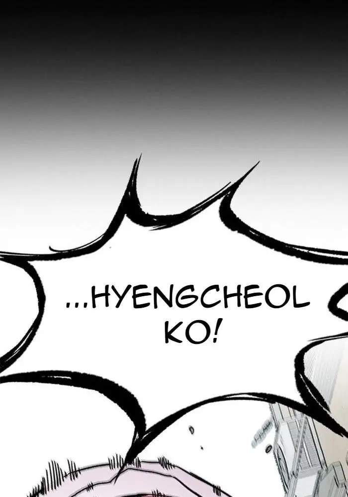 Wind Breaker Chapter 304 - halaman 84