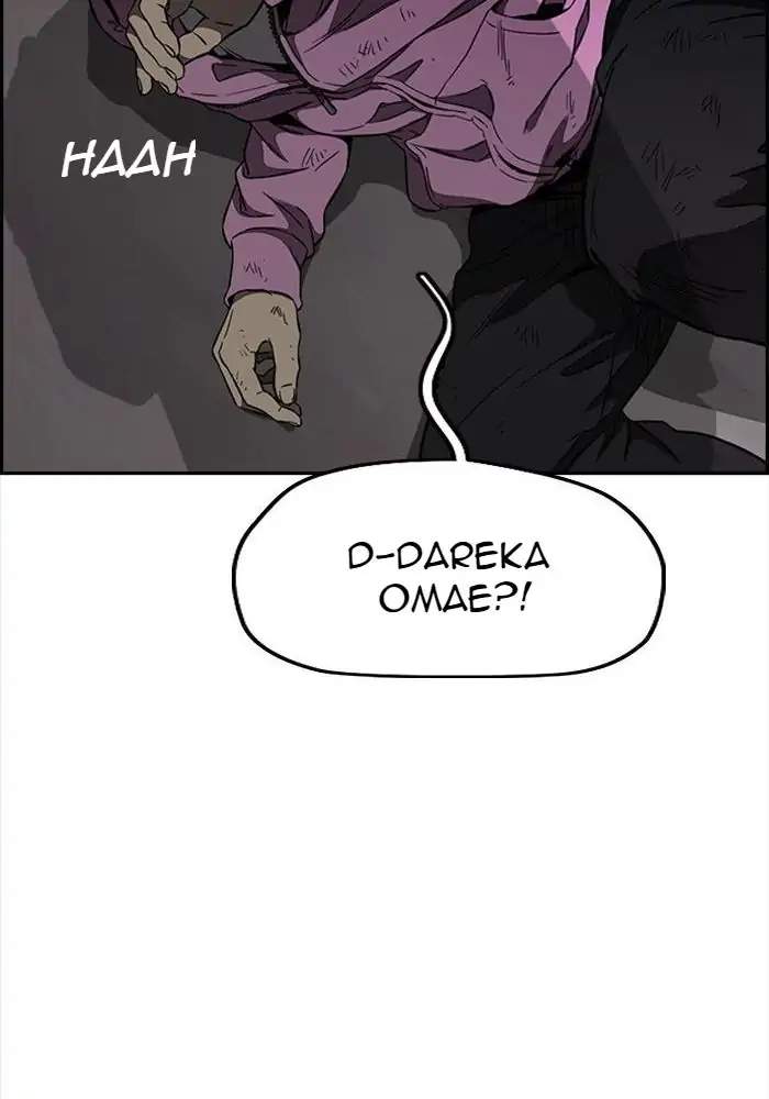 Wind Breaker Chapter 308 - halaman 91