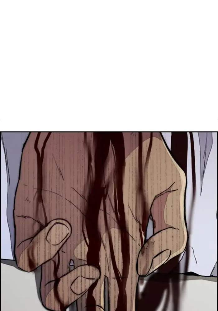 Wind Breaker Chapter 311 - halaman 101