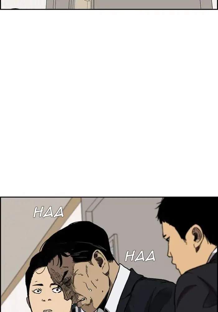 Wind Breaker Chapter 312 - halaman 101