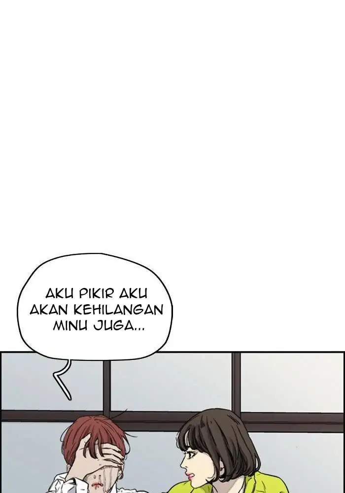 Wind Breaker Chapter 312 - halaman 66