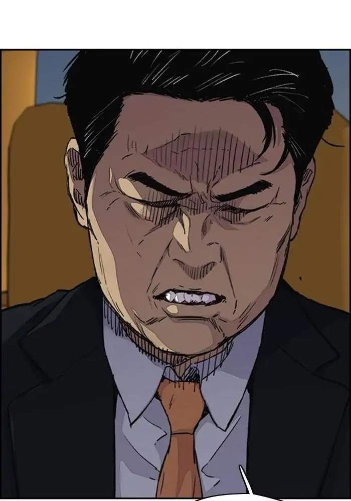 Wind Breaker Chapter 313 - halaman 105