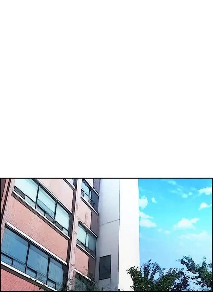 Wind Breaker Chapter 315 - halaman 97
