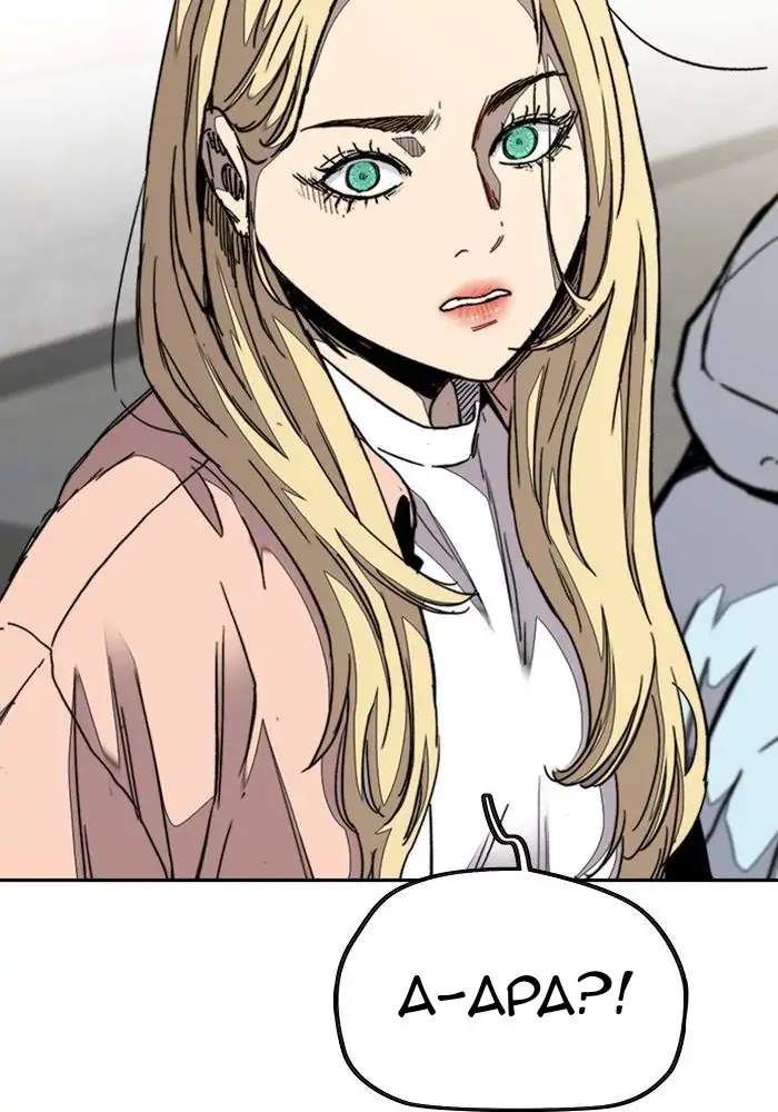 Wind Breaker Chapter 317 - halaman 106