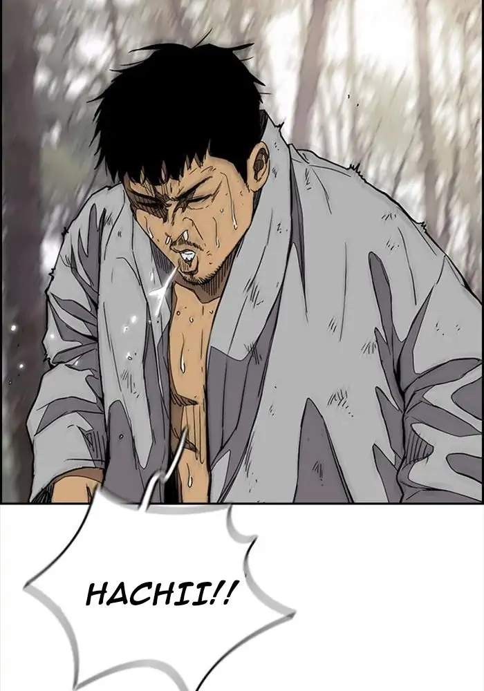 Wind Breaker Chapter 317 - halaman 82