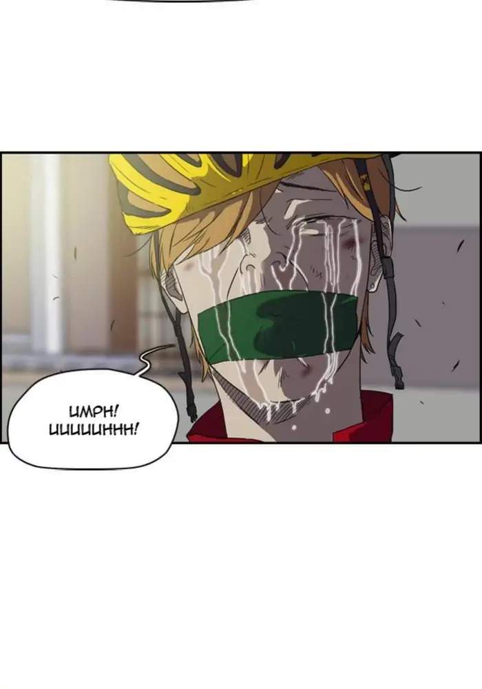 Wind Breaker Chapter 32 - halaman 6