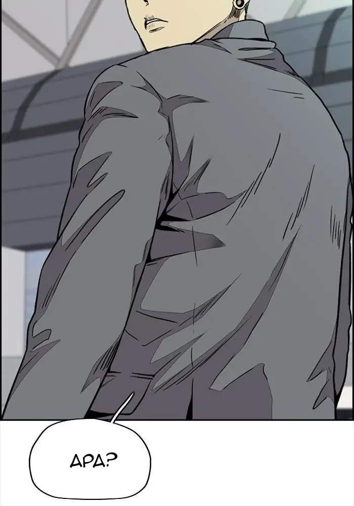 Wind Breaker Chapter 320 - halaman 28
