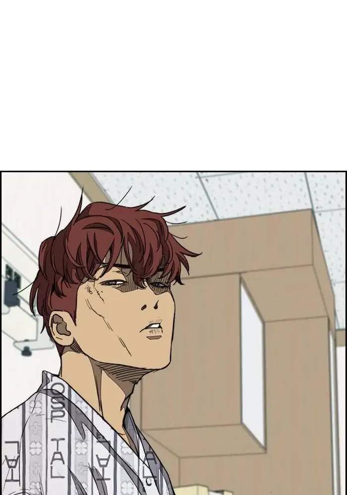 Wind Breaker Chapter 321 - halaman 108
