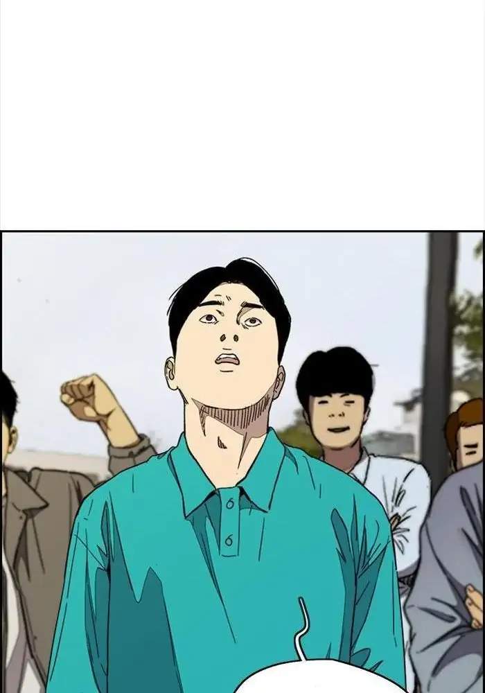 Wind Breaker Chapter 322 - halaman 152