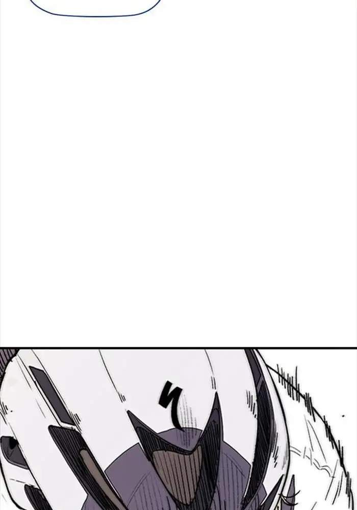 Wind Breaker Chapter 322 - halaman 44