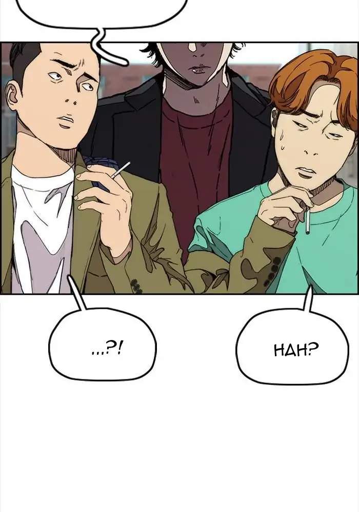 Wind Breaker Chapter 326 - halaman 145