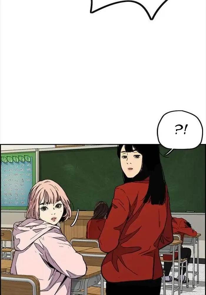 Wind Breaker Chapter 326 - halaman 25