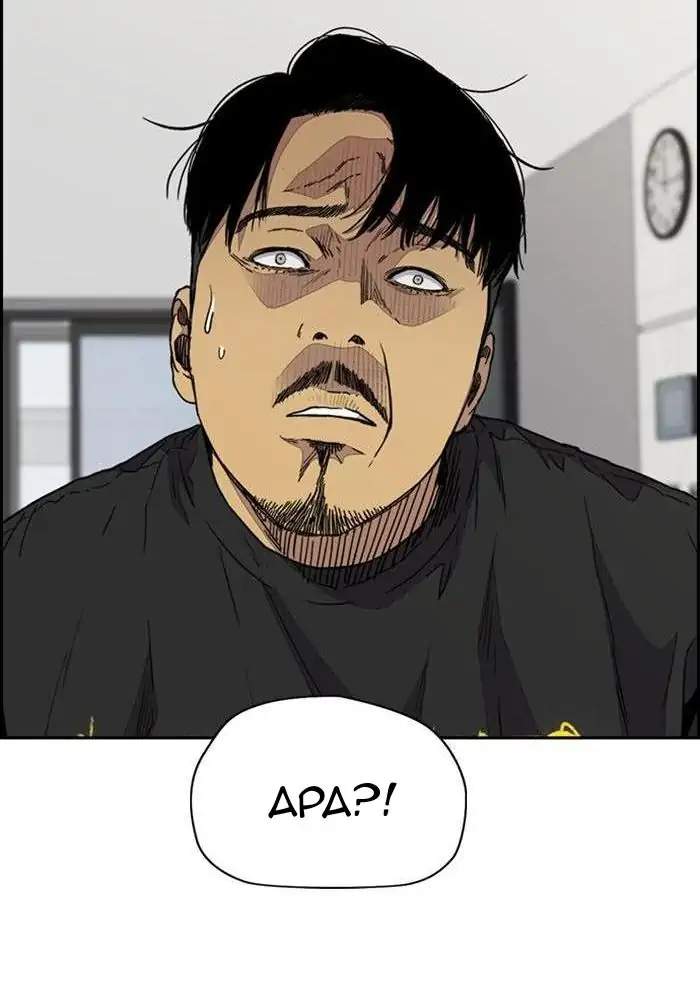 Wind Breaker Chapter 331 - halaman 50