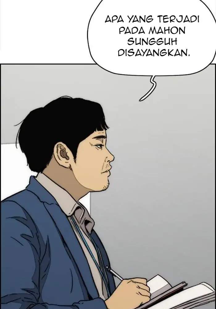 Wind Breaker Chapter 334 - halaman 25