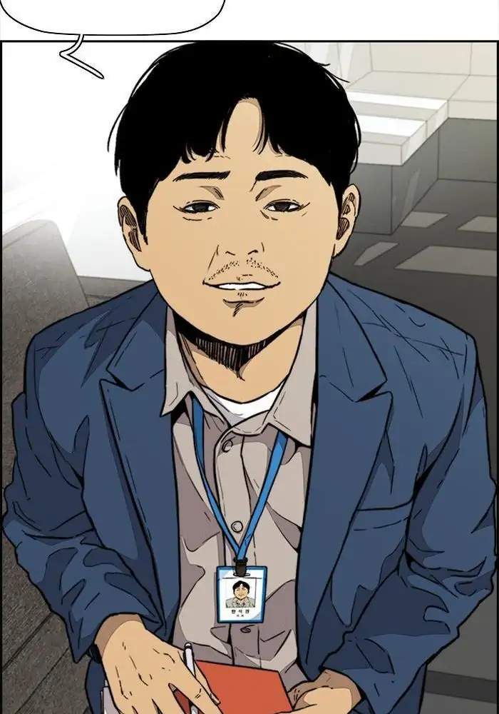 Wind Breaker Chapter 334 - halaman 42