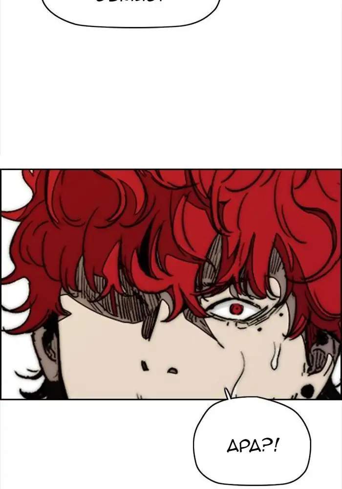 Wind Breaker Chapter 334 - halaman 96