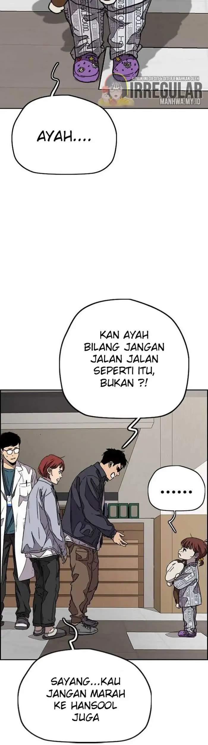 Wind Breaker Chapter 352 - halaman 33