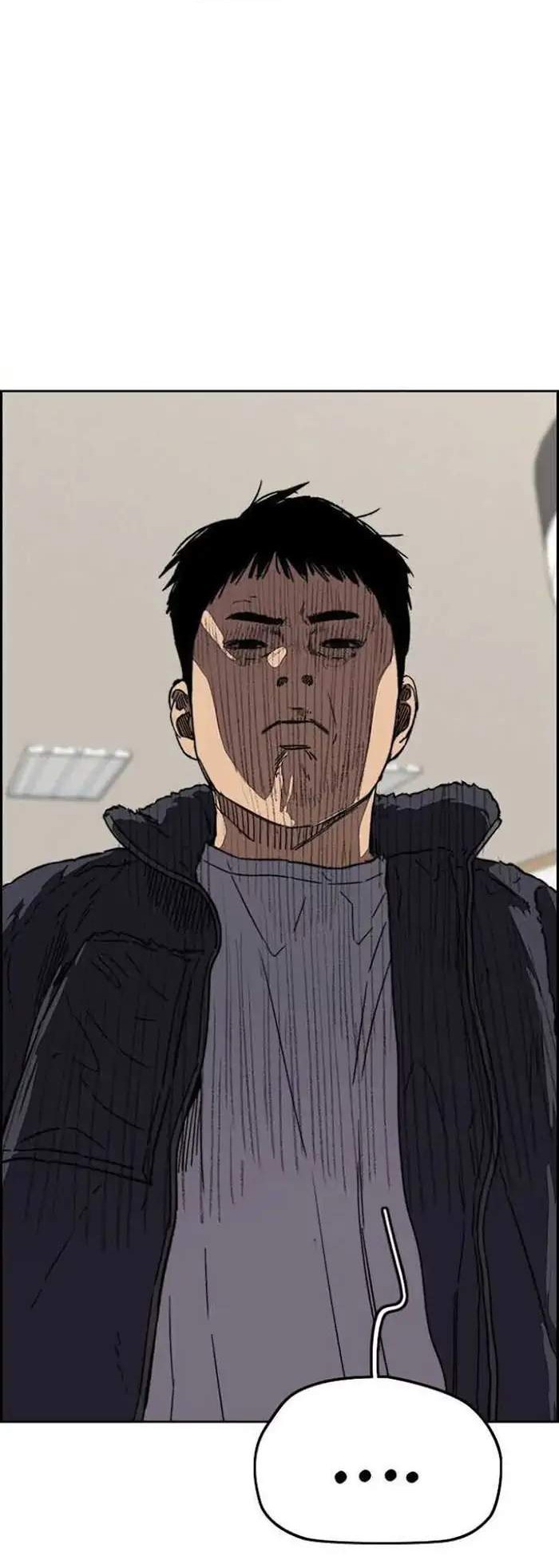 Wind Breaker Chapter 352 - halaman 34