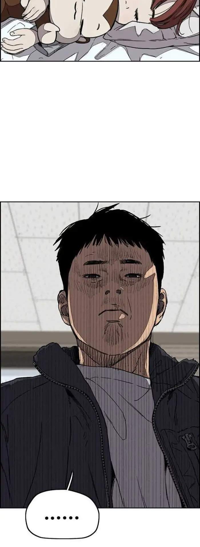 Wind Breaker Chapter 352 - halaman 42
