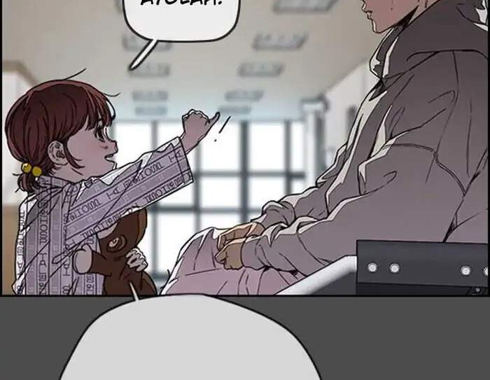 Wind Breaker Chapter 352 - halaman 72