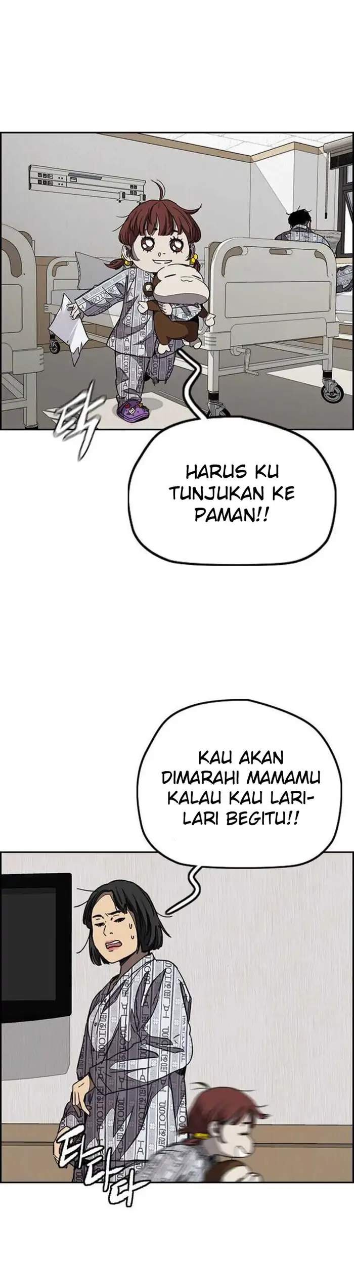 Wind Breaker Chapter 352 - halaman 77
