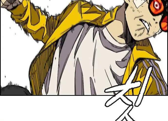 Wind Breaker Chapter 353 - halaman 53