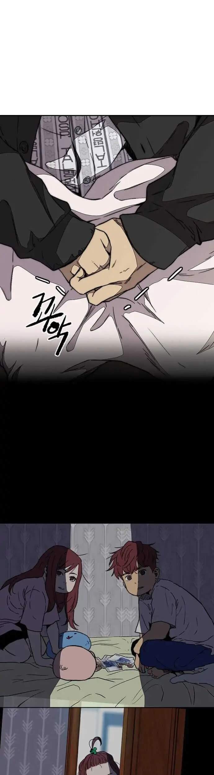 Wind Breaker Chapter 353 - halaman 7