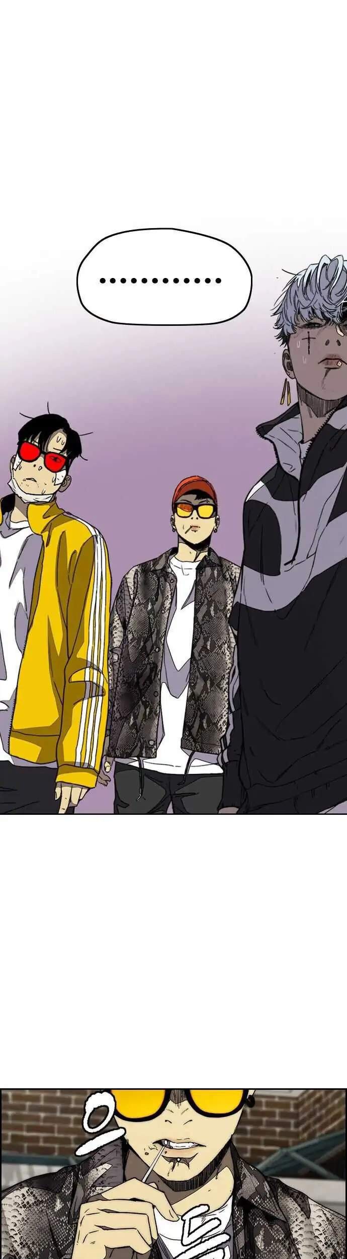 Wind Breaker Chapter 353 - halaman 84