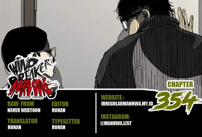 Wind Breaker Chapter 354 - halaman 1