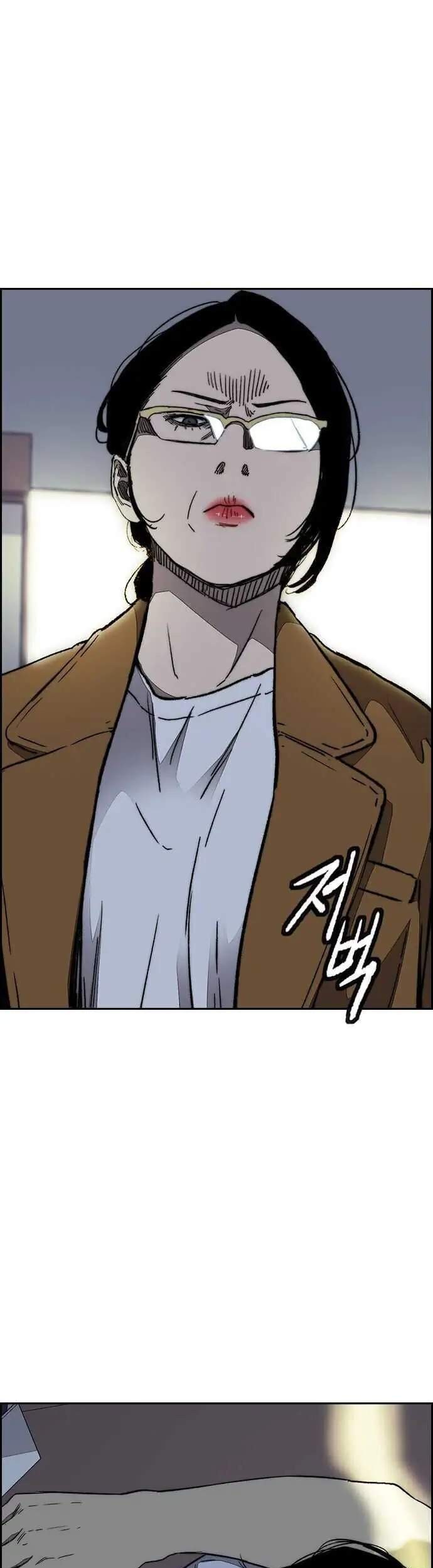 Wind Breaker Chapter 356 - halaman 11