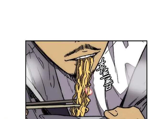 Wind Breaker Chapter 360 - halaman 4