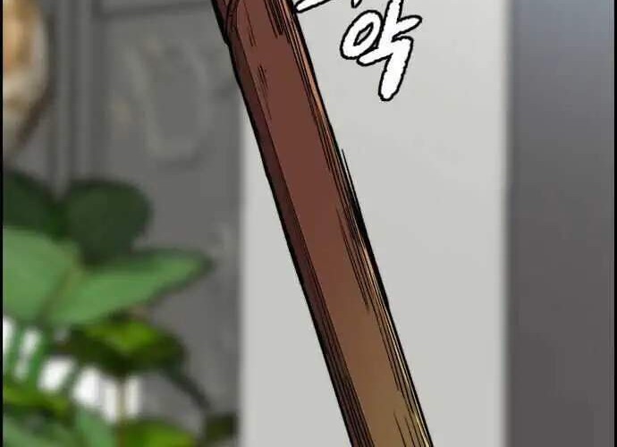Wind Breaker Chapter 360 - halaman 8