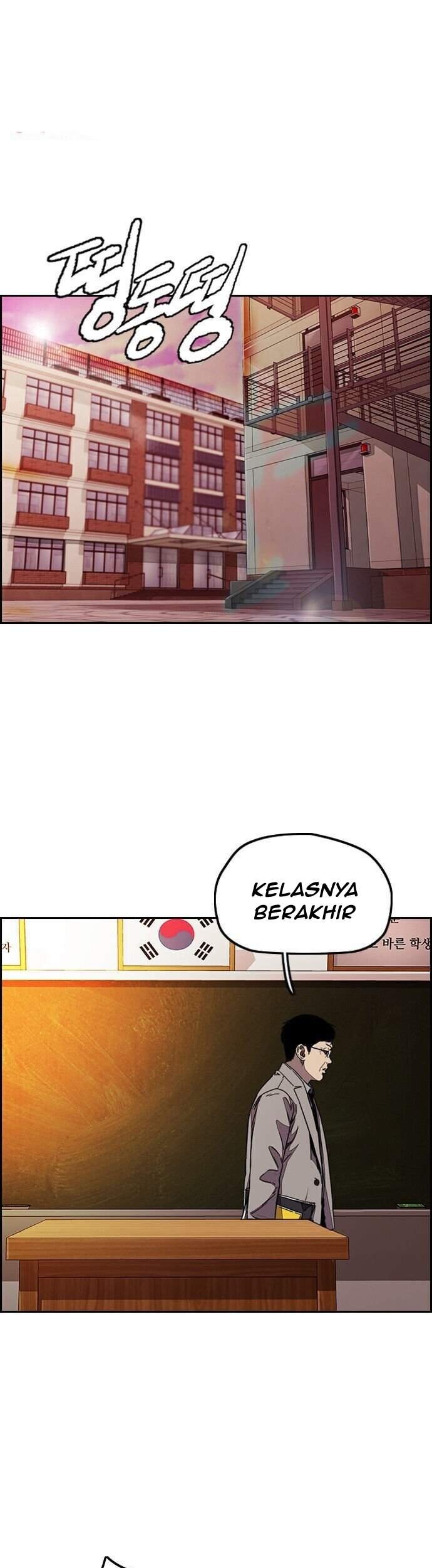 Wind Breaker Chapter 361 - halaman 2